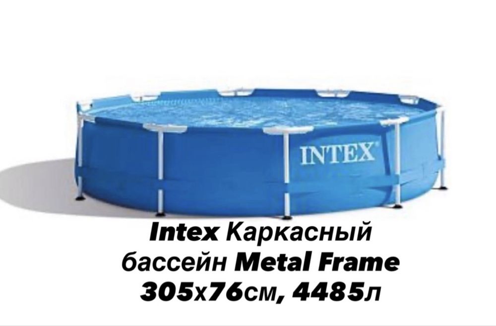 Каркасный бассейн Intex 305x76 sm
