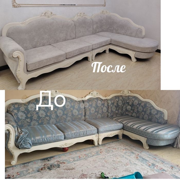 Перетяжка мягкой мебели