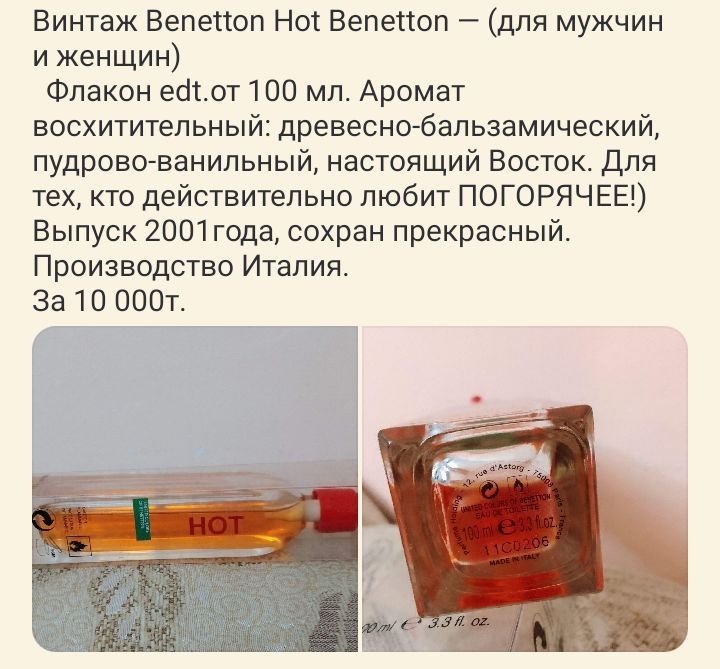 Accord Chic YR пряно цветочный