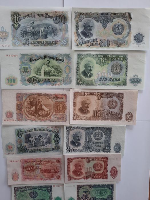 Лот Нециркулирали (UNC) банкноти от 1951 емисия