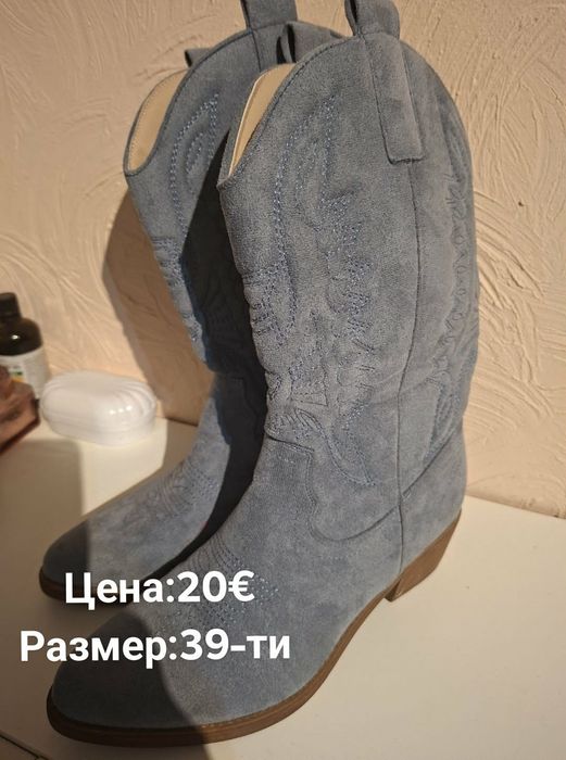 Маркови   обувки