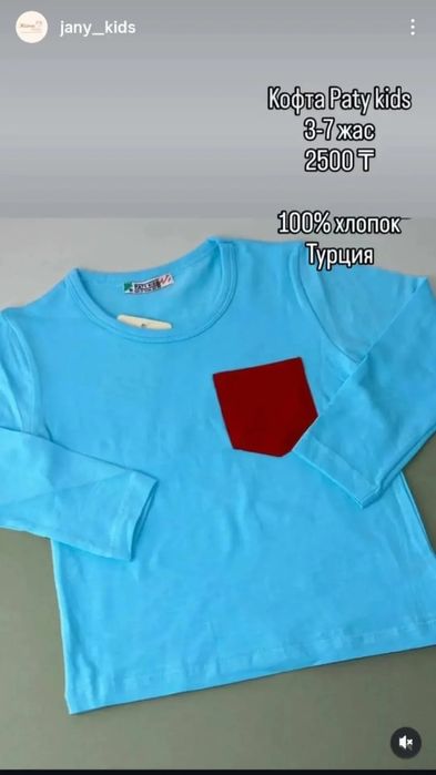 Новые стильные детские одежды