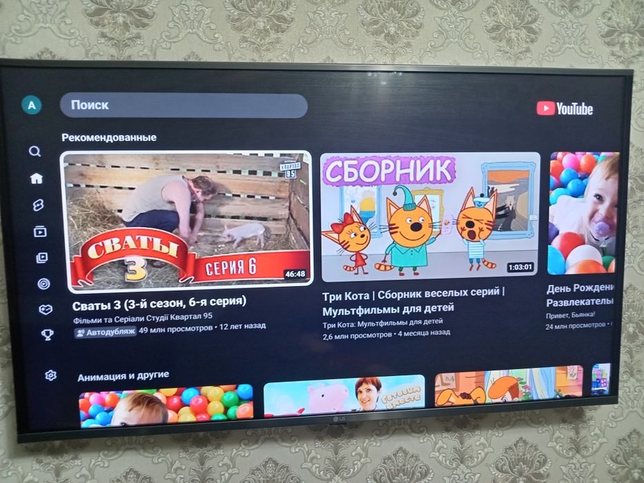Телевизор LG smart,127 диагональ