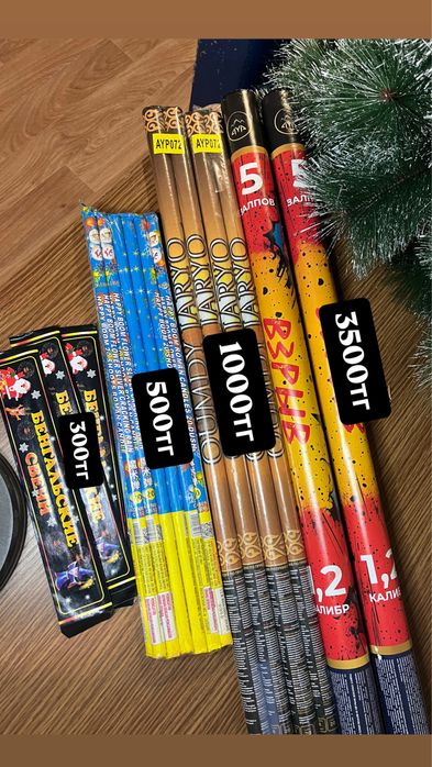 Продам салюты в актобе