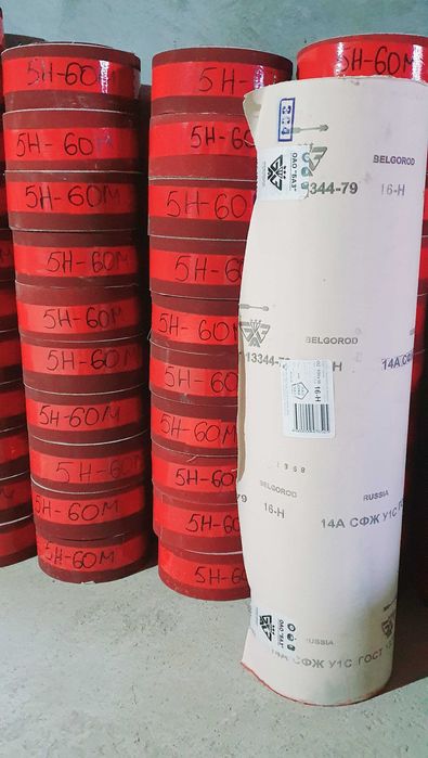 Наждачный бумага