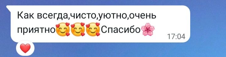 Уютная квартира на Абая 122
