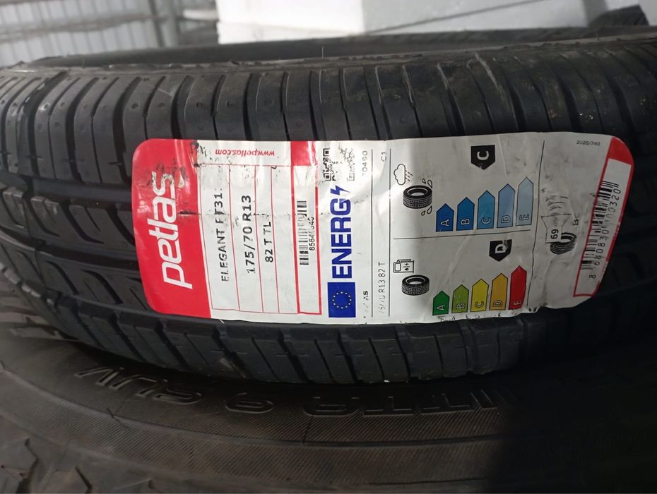 Шины летние R13 5шт