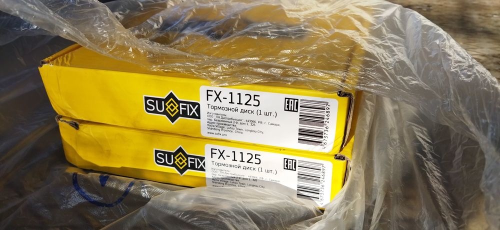 Диски тормозные для Шевроле Авео, Калос, Спарк,