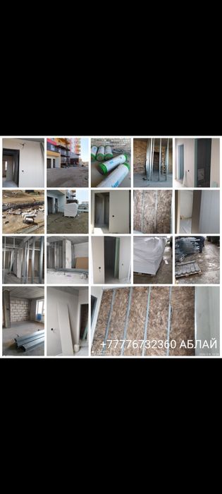 Бригада строителей