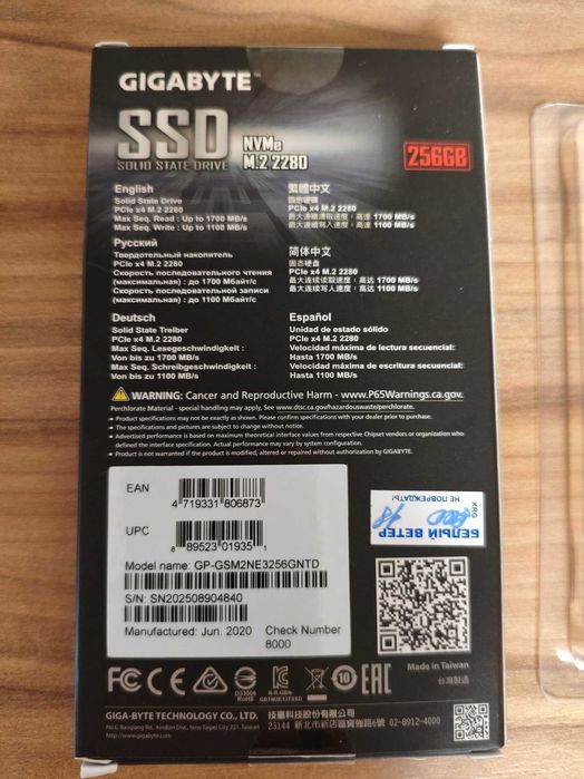 ССД М2 nvme 256Гб
