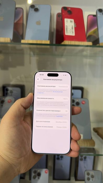 Iphone 17 Pro 256Gb