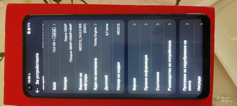 Oneplus 10 pro.12 RAM /256
