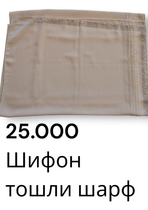 Шарф хиджаб арзон