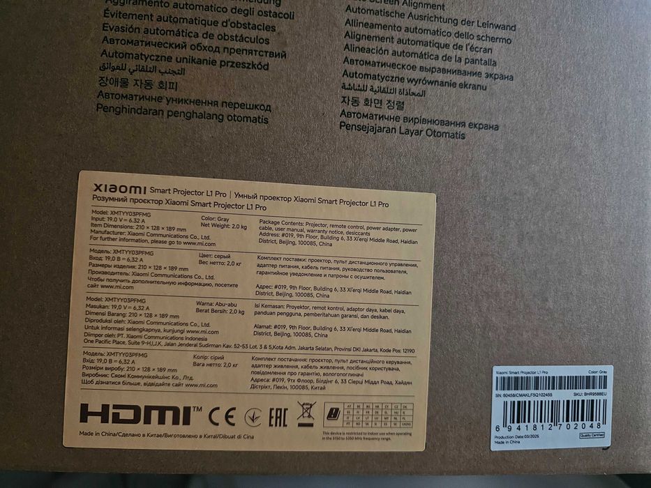 Videoproiector Xiaomi L1 Pro