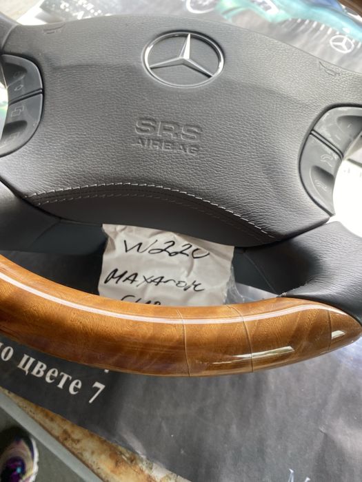 Махагонов волан за Мерцедес Ес класа  W220