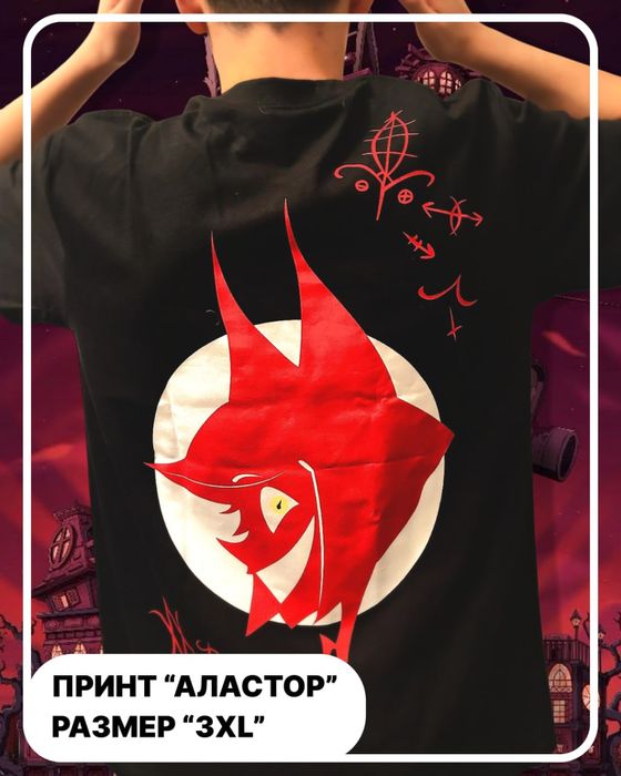 Фирменные футболки