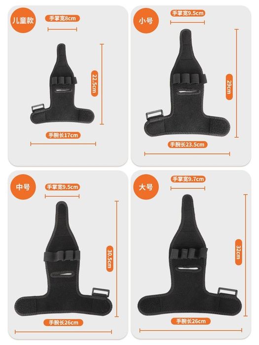 Перчатка для фиксации кисти руки  при реабилитации после инсульта