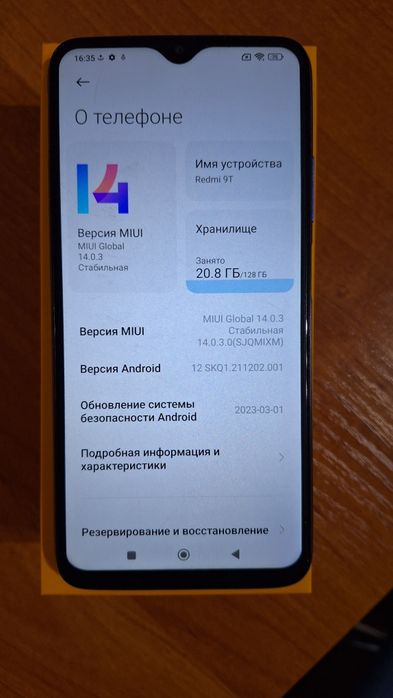 Телефон  Xiaomi Redmi 9T