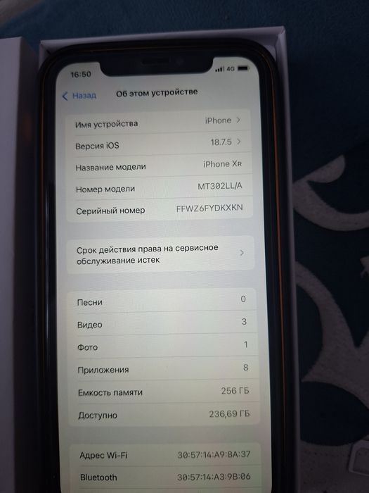 Продам iPhone XR