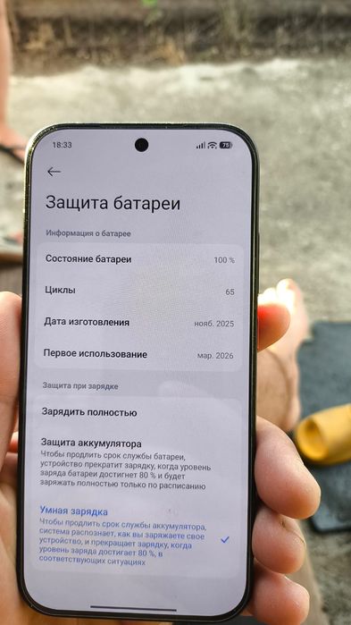 Продам 130000цена на один день х 8 про