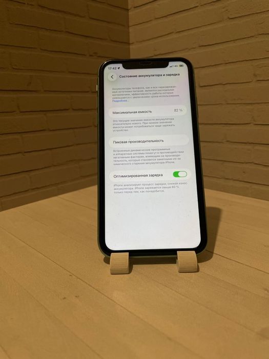 Iphone 11  82%обмен