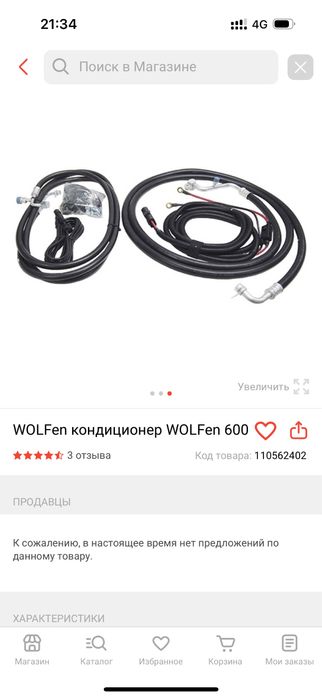 Кондиционеры новыйй с каропками