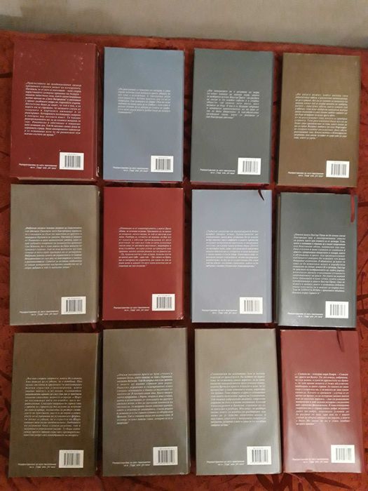 Продавам книги от ЗЛАТНА КОЛЕКЦИЯ на ХIХ в.(41 бр.)/ОСТАНАХА САМО 3бр.