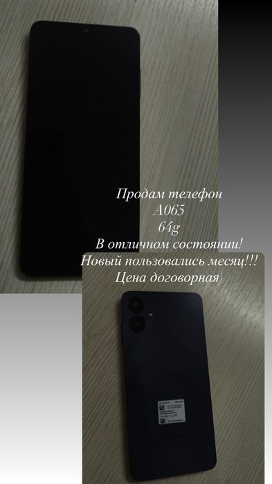 Продам телефон самсунг А065
