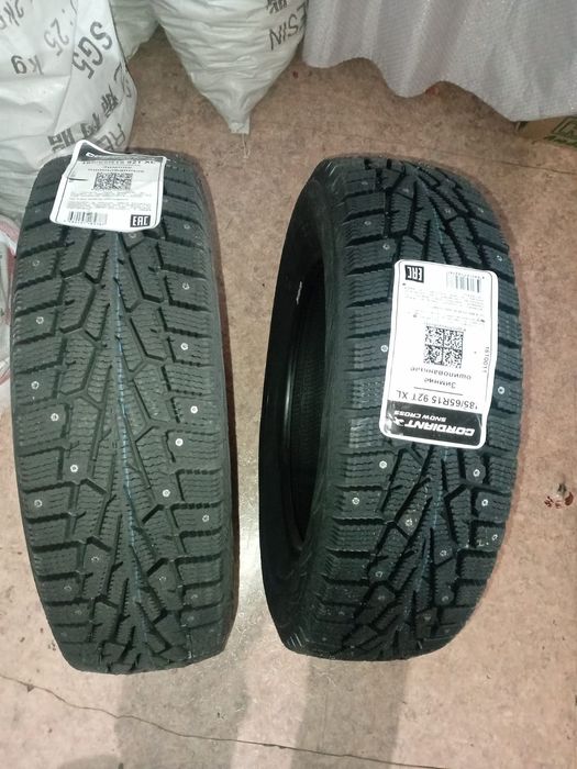 Шины зимнии Сordiant