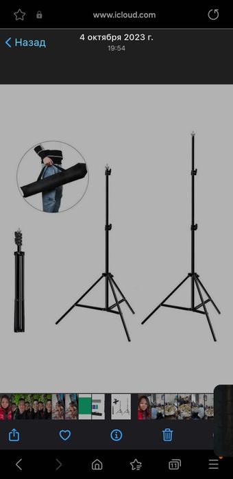 Продам фотофон разноцветный для фотосьемок