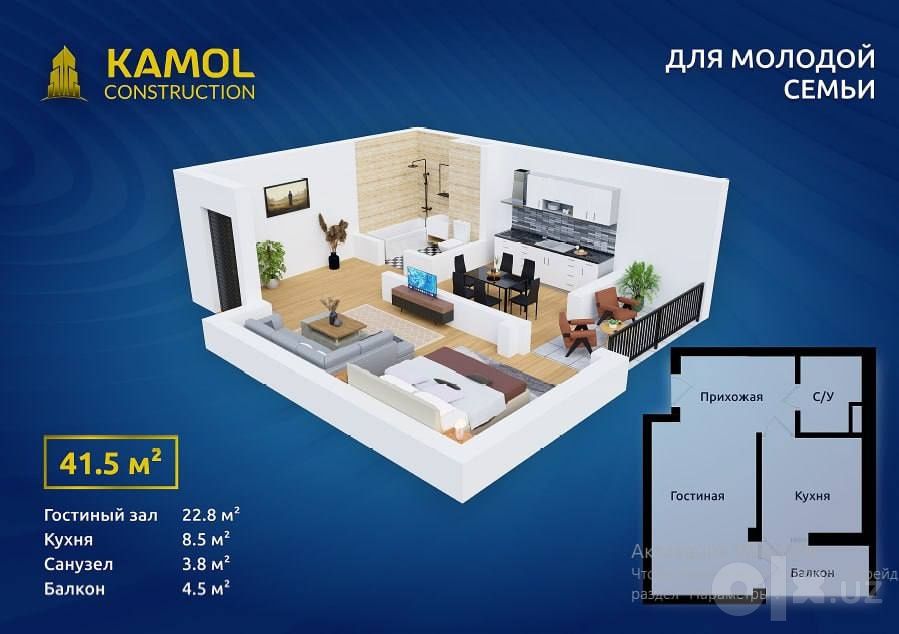 Novastroyka.Sergeli Do'stlik 2.Komol construction.12-avtopark yonida.