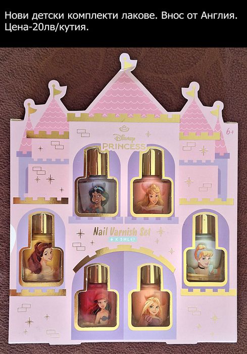 занимателни комплекти-част 3, ЦЕНИ горе на снимките В ЧЕРНАТА ЛЕНТА