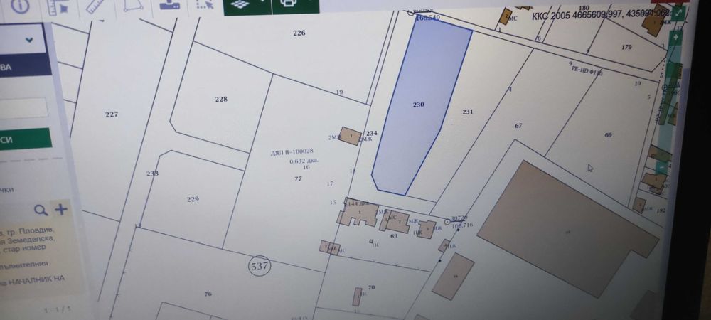 Продава се Парцел в Пловдив, Коматевски възел - 6000 кв.м за 102 €/кв.м - Снимка #5
