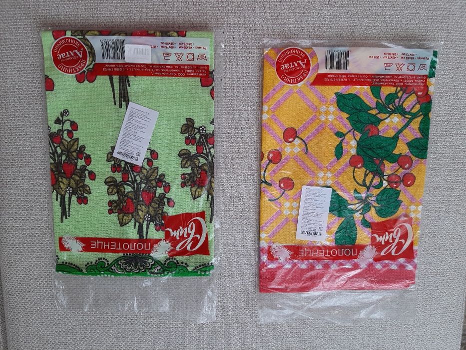 Полотенце вафельное