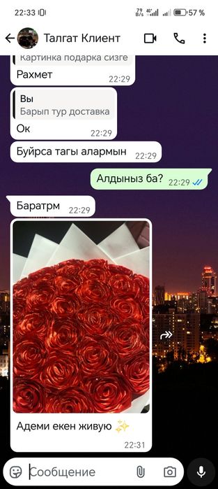 Цветы из атласных лент