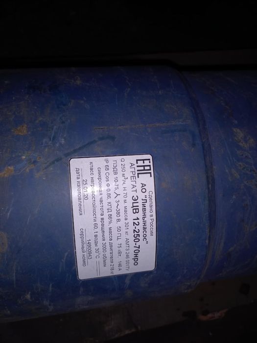 Насос глубинный