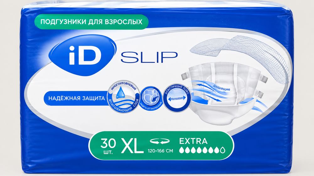 Взрослые подгузники