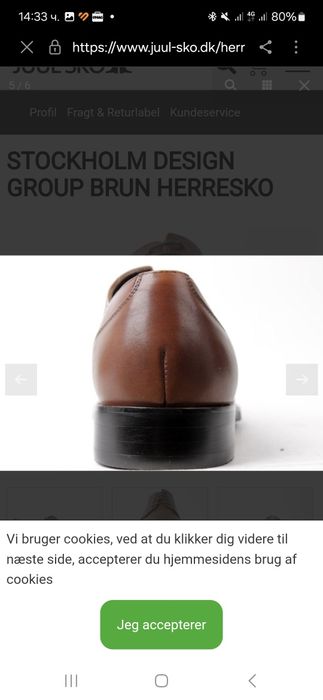 Мъжки официални кожени обувки