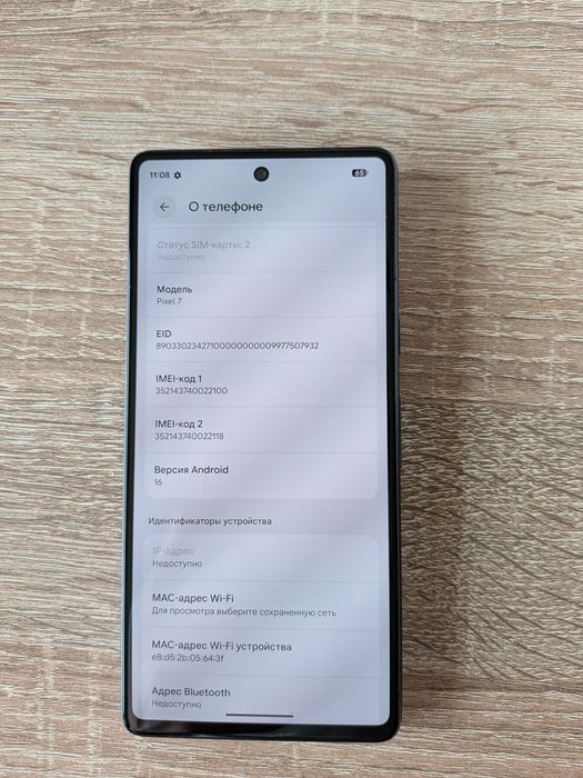 Продавам Google Pixel 7 128GB