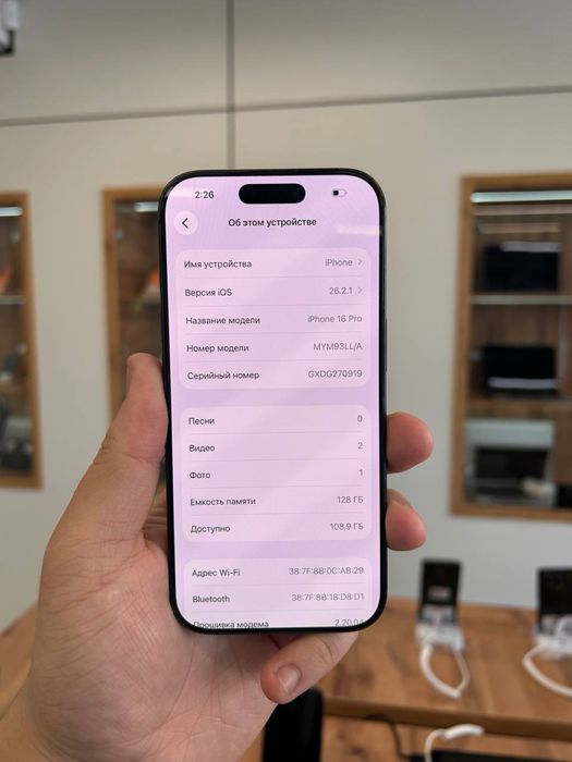 iPhone 16 Pro 128GB