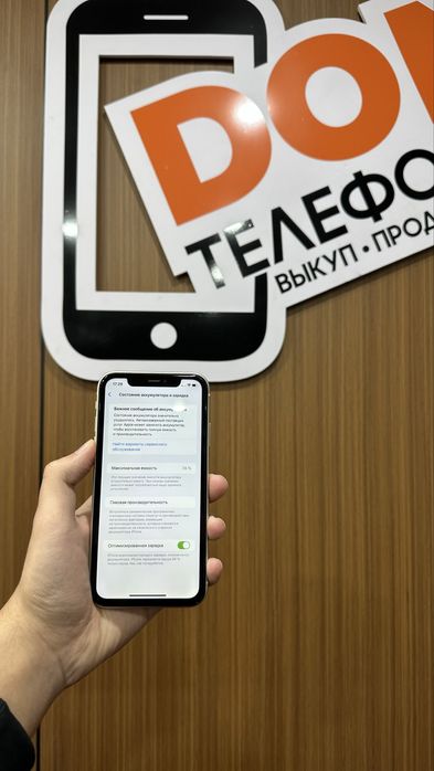 Iphone 11 64gb айфон 11 64гб