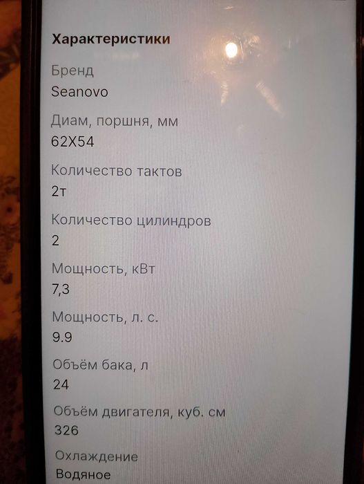 Надувная лодка Таймень NX4000