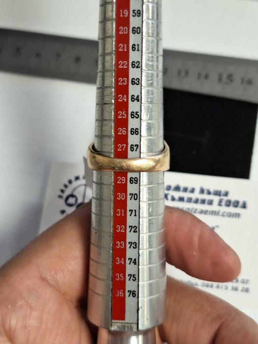 Масивен мъжки златен пръстен с буква "G" 10,96гр