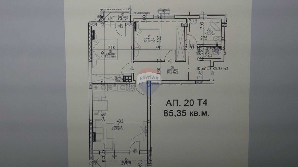 Продава се Тристаен апартамент в Варна, Център - 119 кв.м за 1595 €/кв.м - Снимка #1