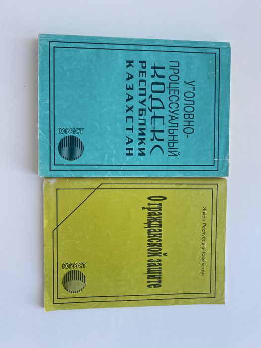 Отдам книги бесплатно