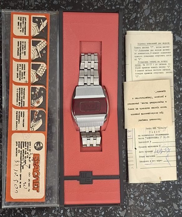 Часы Электроника 1.    ТЕРМИНАТОР