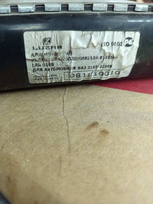 Печка радиатор отопления