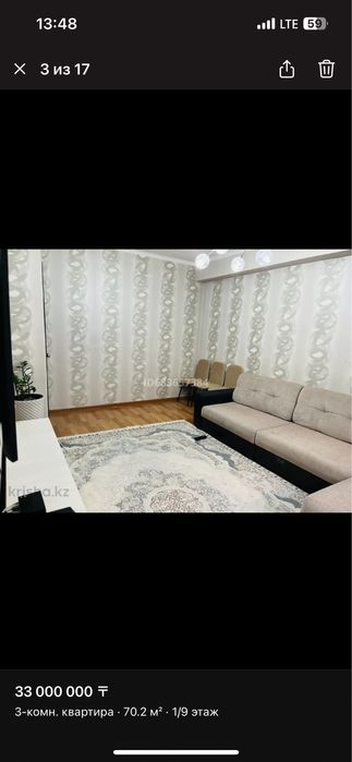 З-х ком квартира