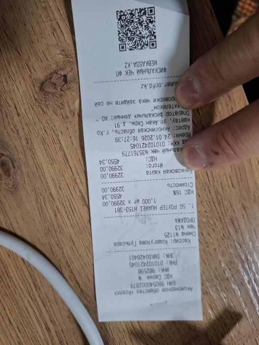 Продам роутер Kcell Activ. Вай фай. Модем. Интернет.  Интернет модем.