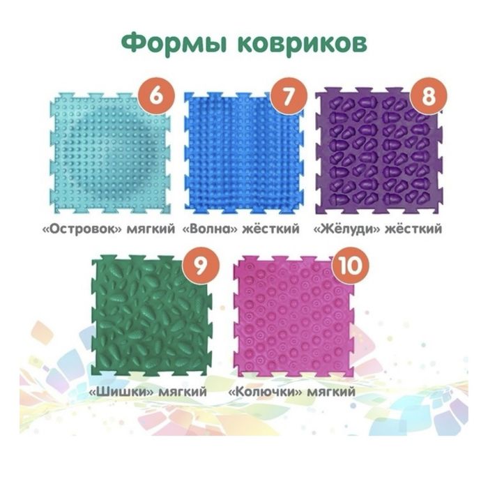 Коврик-пазл Ортодон 25x25 см